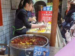 -三兄弟高炉烧饼