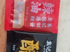 -袁记云饺(南门口店)