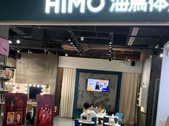 -海马体照相馆(义乌之心店)