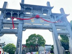 -黎阳老街