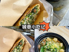 -梅城古镇