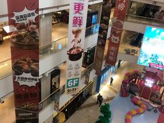 -天河领展广场