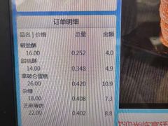 -宫廷糕点铺