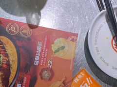 -探鱼·鲜青椒爽麻烤鱼(天河优托邦店)
