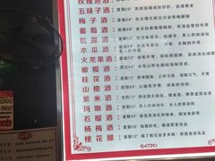 -阿昌白族石板烧(大理古城店)