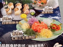 -万岁寿司(万国店)