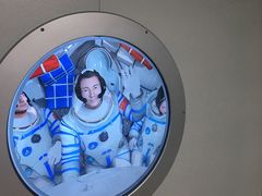 -苏州青少年科技馆