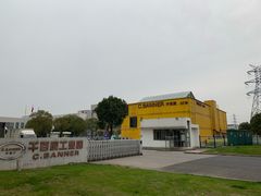 -C·BANNER千百度(奥特莱斯工厂店)