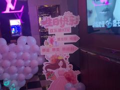 -欢乐迪KTV(江南店)