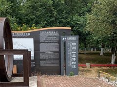 -柳州工业博物馆