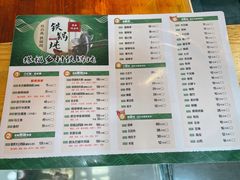 -缘福乡村铁锅炖民宿(八达岭店)