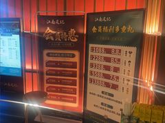 -江南足纪·影院足道·轻奢SPA(京基水贝店)