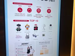 -新罗免税店