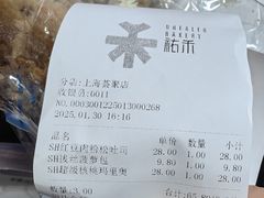 -UH祐禾(上海荟聚店)