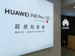 -华为授权体验店(万航渡路)