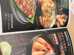 -越小品·越南餐厅(高德置地店)