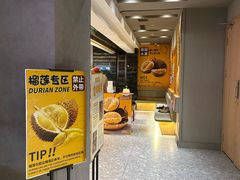 -海德温泉生活馆(朝阳大悦城店)