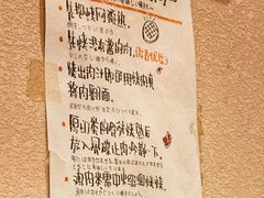 -魔宗·烧肉(汉街店)