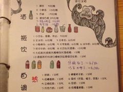 菜单-鬼味烤翅(南锣鼓巷店)