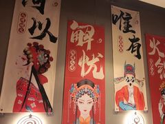 -蝎王府羊蝎子(虎坊桥总店)