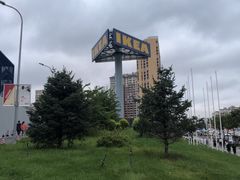 -宜家家居(哈尔滨商场店)