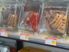 -好奶呀内蒙古甄选(蓝旗街店)