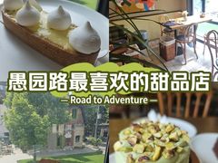 -Money Shops(愚园路店)