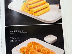 -谷语中餐厅
