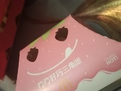 -麦当劳(正定瑞天店)