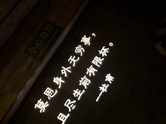 -胡桃里音乐酒馆(白云五号T5 MALL店)
