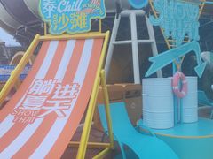 -上海玛雅海滩水公园