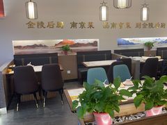 -金陵后厨·南京菜(新街口秣陵路店)