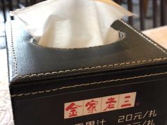 -金家老三饭庄(常营店)