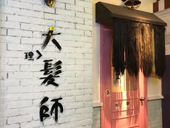-骑鹅公社(南开大悦城店)