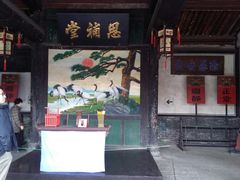 -平遥县衙