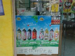 门面-海天堂(玉带濠店)