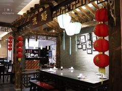 -九炉分座(个园店)