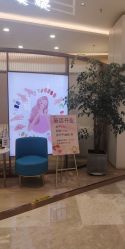 -吉吉靓甲美睫
