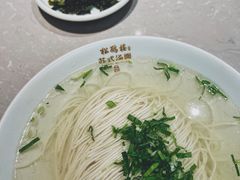 白汤面-松鹤楼面馆(清河万象汇店)