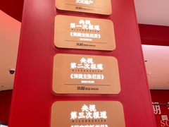 -米村拌饭(银泰中心店)