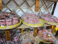 -苏州市吴中区光福窑上花果蜜饯厂