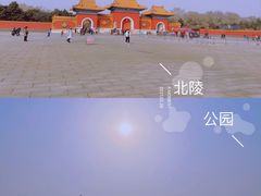 -北陵公园