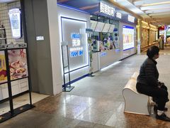 -鲜果时间(南开大悦城店)