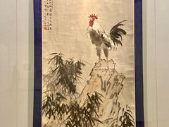 -徐悲鸿纪念馆
