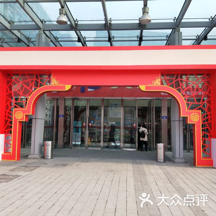 威高广场购物中心门面图片 - 第2张