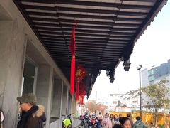 -陆稿荐观前街店