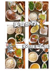 -星妈汇国际月子中心(龙珠店)