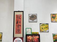 -凤城礼记鱼翅海鲜酒家(新马路总店)