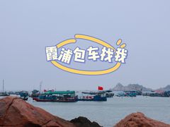 -大京沙滩