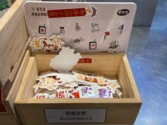 -果呀呀(国金街店)